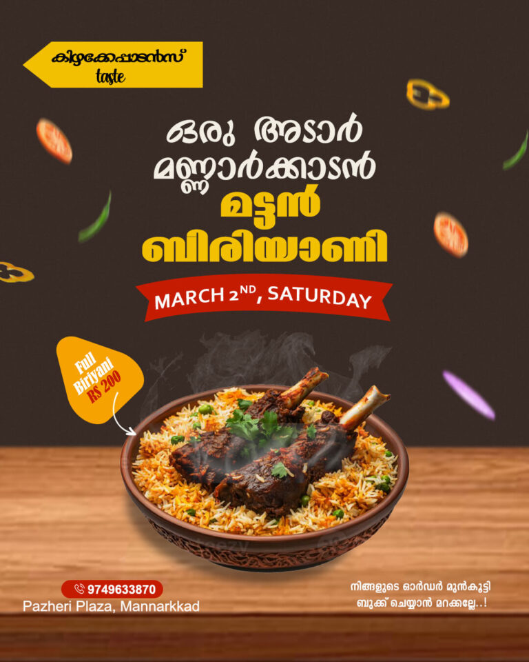 biriyani